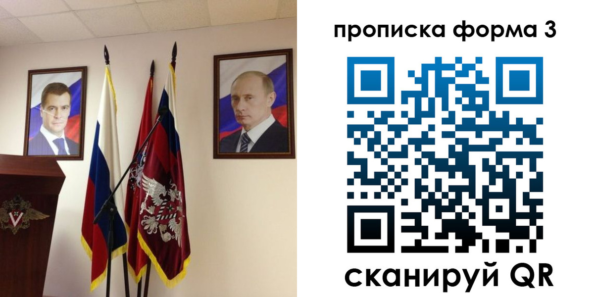 форма 3 в Канске