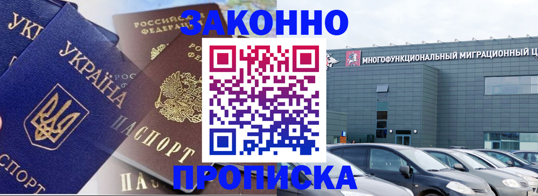 найти адрес прописки в Канске